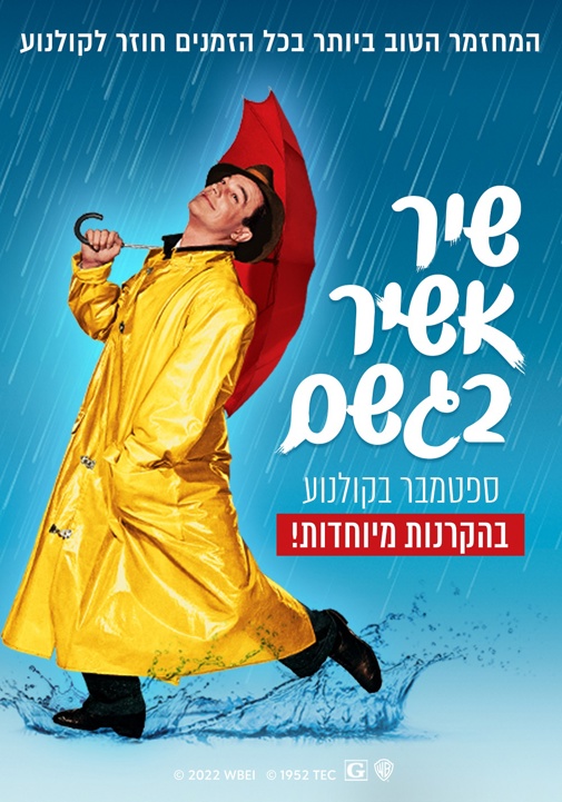 פוסטר